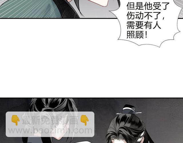 第103话 反目成仇(1/2)-第106话