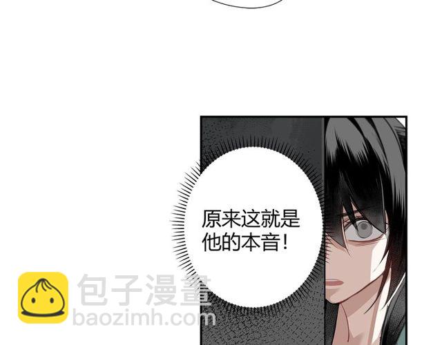第103话 反目成仇(1/2)-第106话