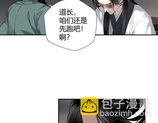 第103话 反目成仇(1/2)-第106话