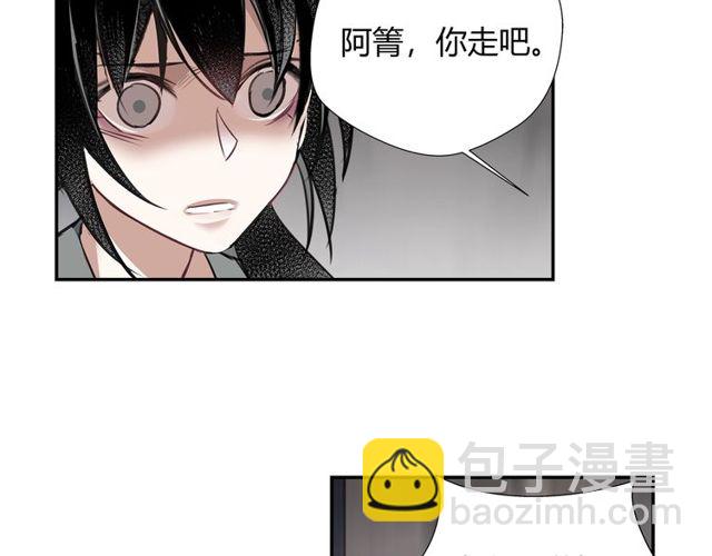 第103话 反目成仇(1/2)-第106话
