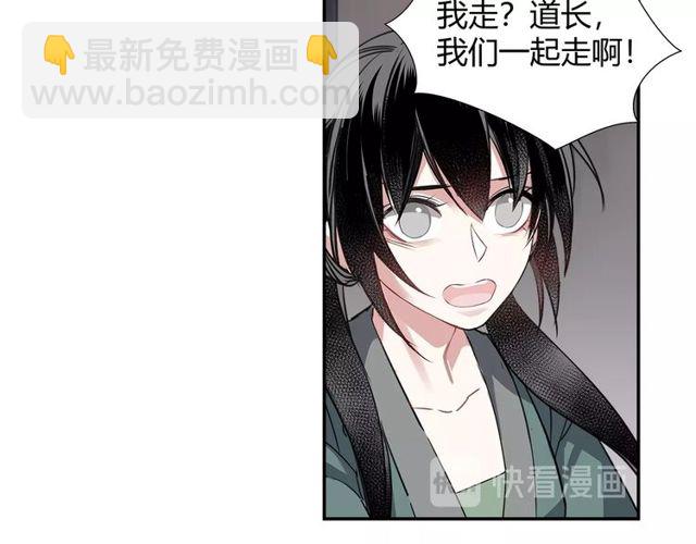第103话 反目成仇(1/2)-第106话