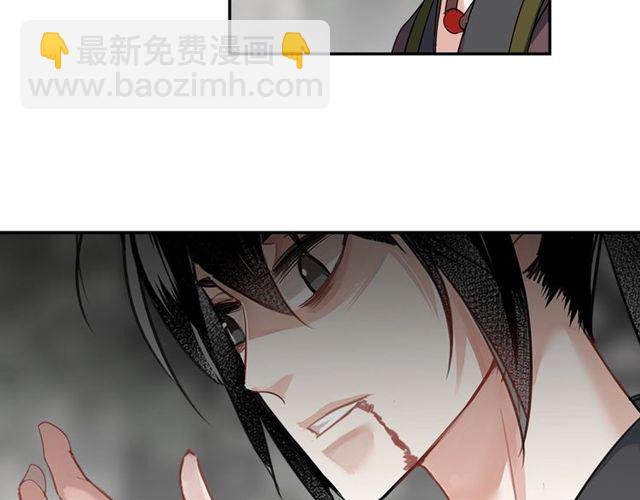 第105话 残忍的真相-第108话