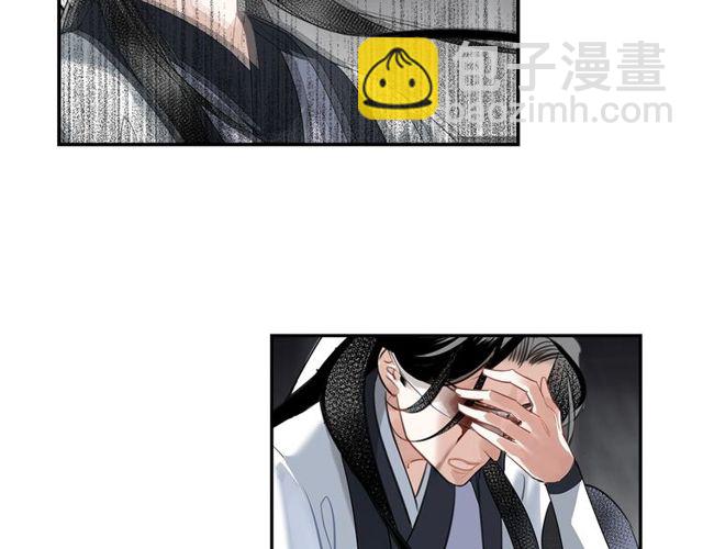 第105话 残忍的真相-第108话