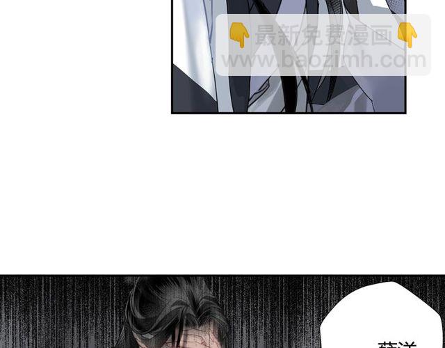 第105话 残忍的真相-第108话