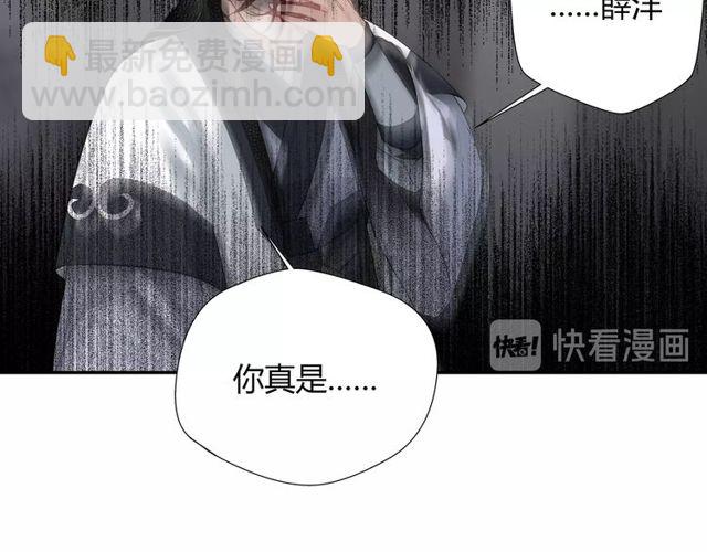 第105话 残忍的真相-第108话