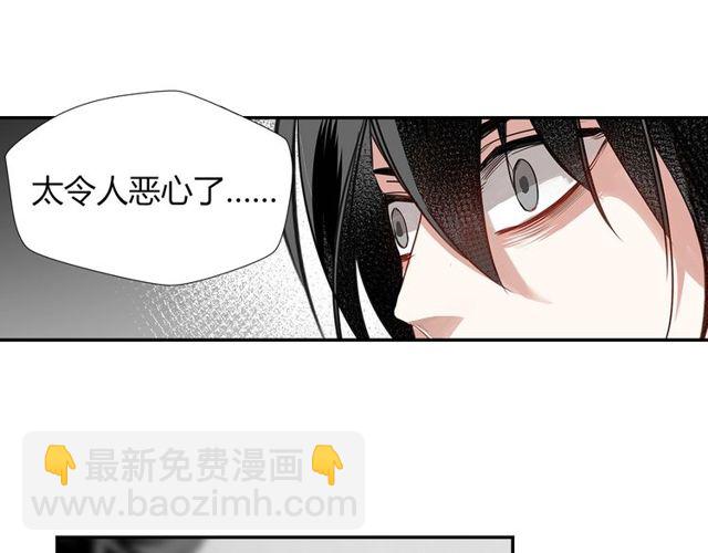 第105话 残忍的真相-第108话