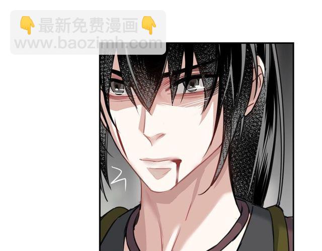 第105话 残忍的真相-第108话