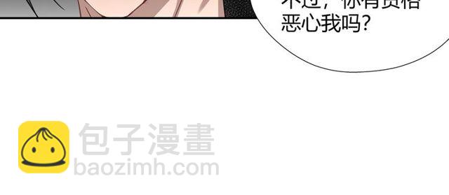 第105话 残忍的真相-第108话