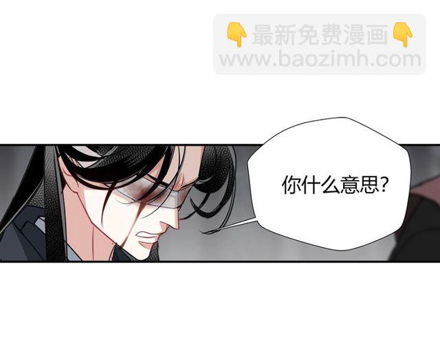 第105话 残忍的真相-第108话