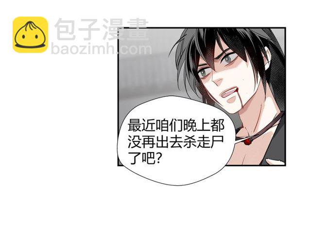 第105话 残忍的真相-第108话