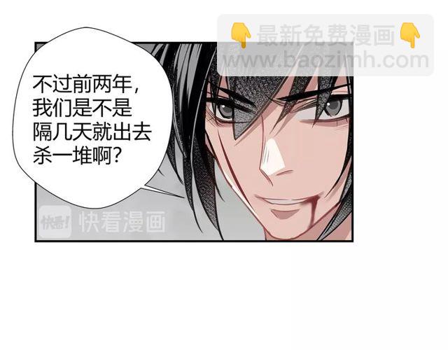 第105话 残忍的真相-第108话