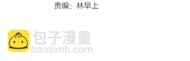 第105话 残忍的真相-第108话