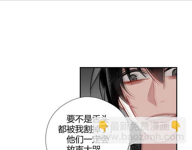 第105话 残忍的真相-第108话
