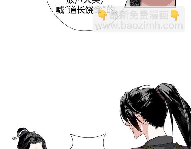 第105话 残忍的真相-第108话