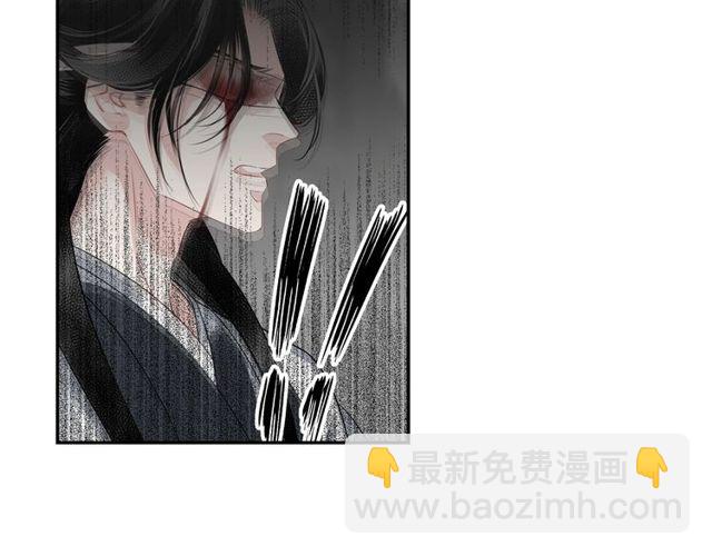 第105话 残忍的真相-第108话