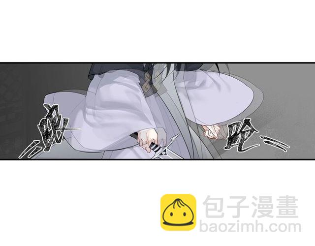 第105话 残忍的真相-第108话