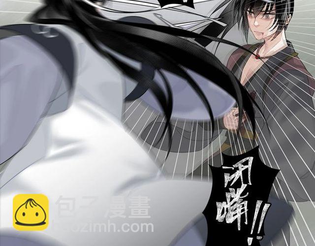 第105话 残忍的真相-第108话