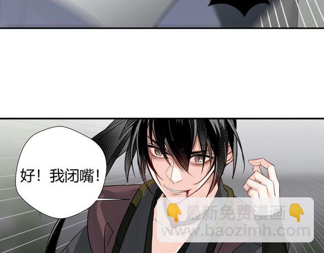 第105话 残忍的真相-第108话