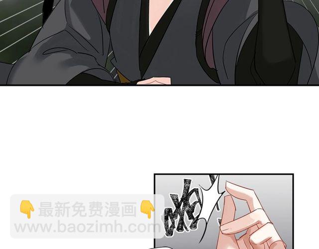 第105话 残忍的真相-第108话