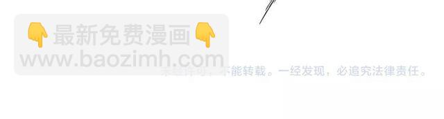 第105话 残忍的真相-第108话