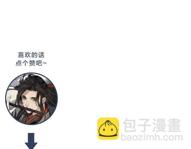 第105话 残忍的真相-第108话