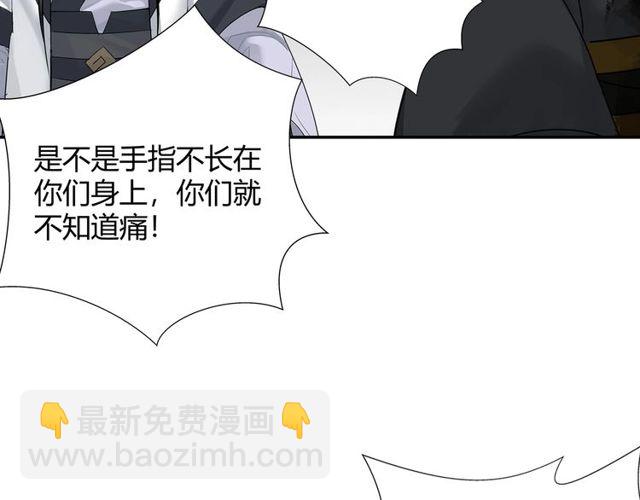 第105话 残忍的真相-第108话