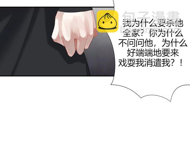 第105话 残忍的真相-第108话