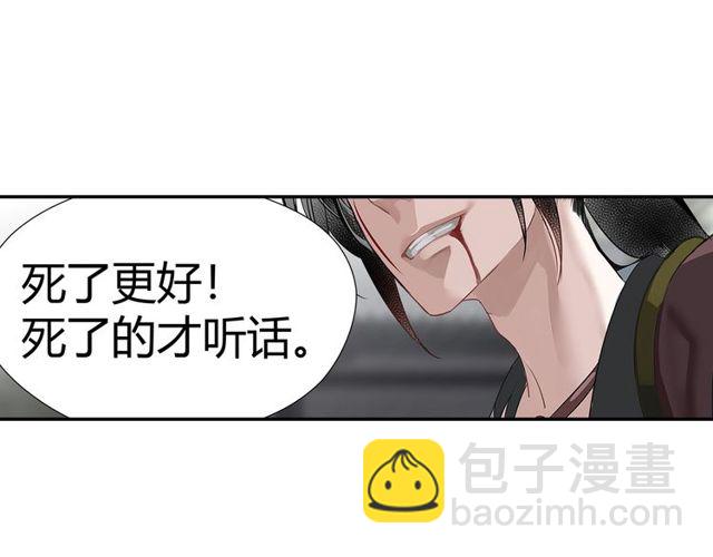 第107话 意料之外(1/2)-第110话