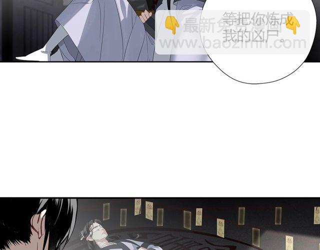 第107话 意料之外(1/2)-第110话