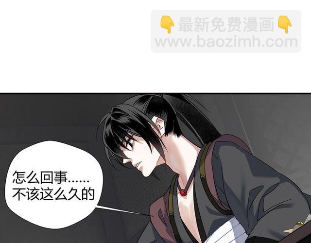 第107话 意料之外(1/2)-第110话