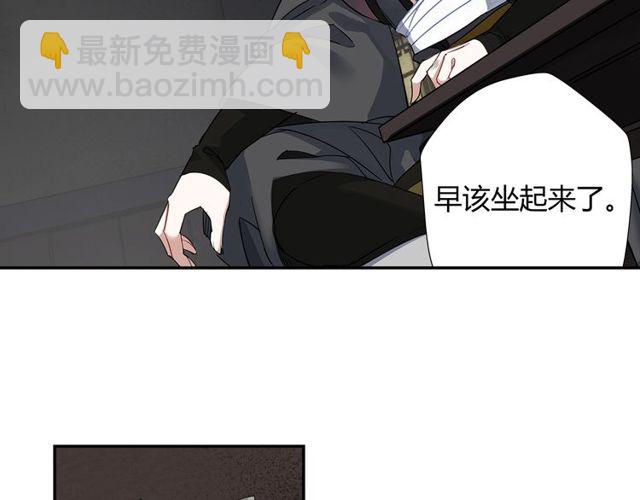 第107话 意料之外(1/2)-第110话