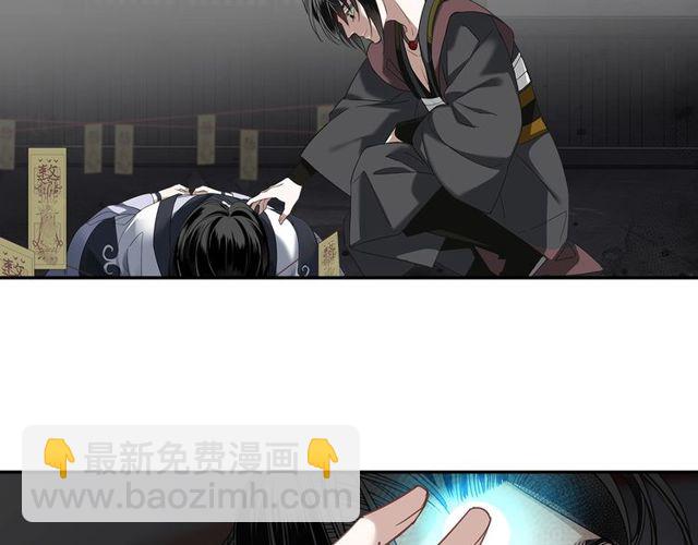 第107话 意料之外(1/2)-第110话