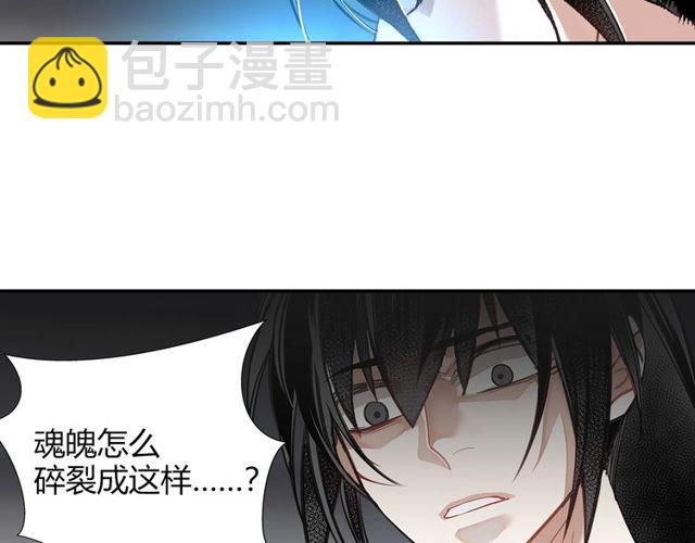 第107话 意料之外(1/2)-第110话