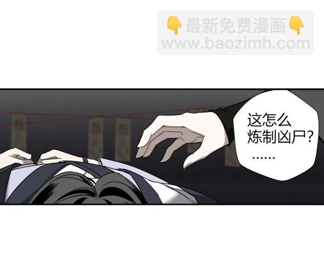 第107话 意料之外(1/2)-第110话