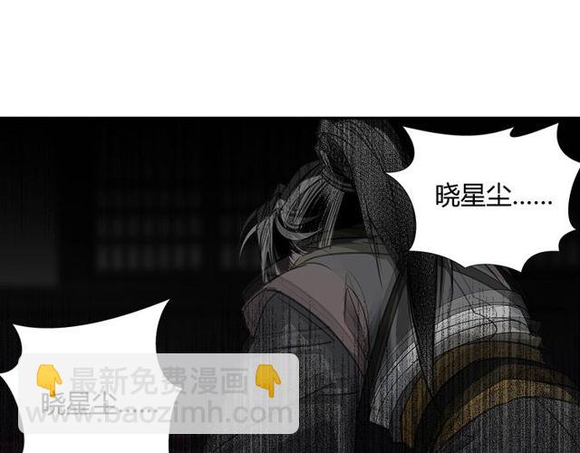 第107话 意料之外(1/2)-第110话