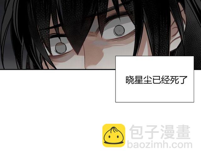 第107话 意料之外(1/2)-第110话