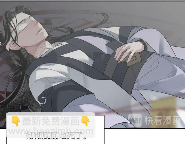 第107话 意料之外(1/2)-第110话