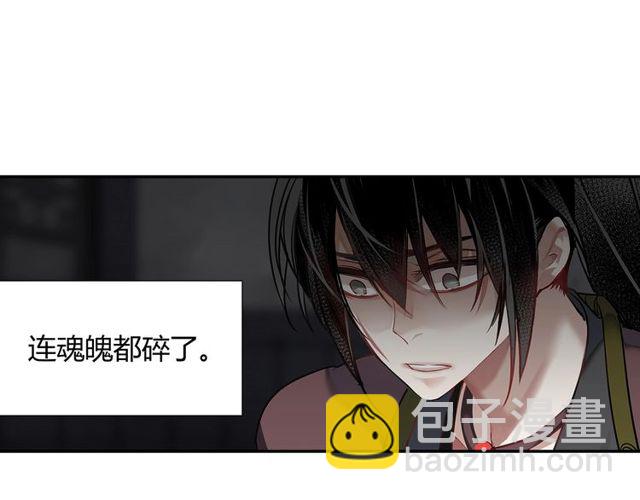 第107话 意料之外(1/2)-第110话