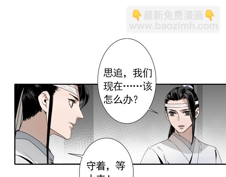 第9话 看不见的东西-第12话