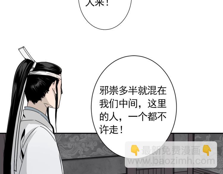 第9话 看不见的东西-第12话