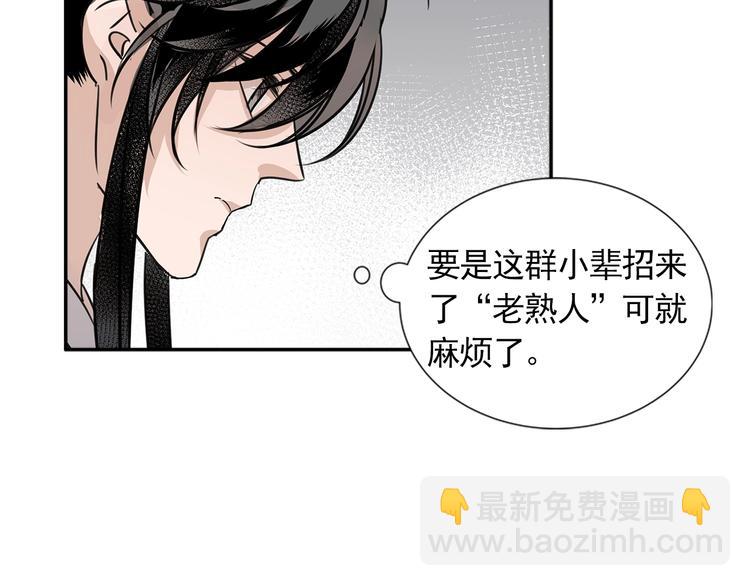 第9话 看不见的东西-第12话