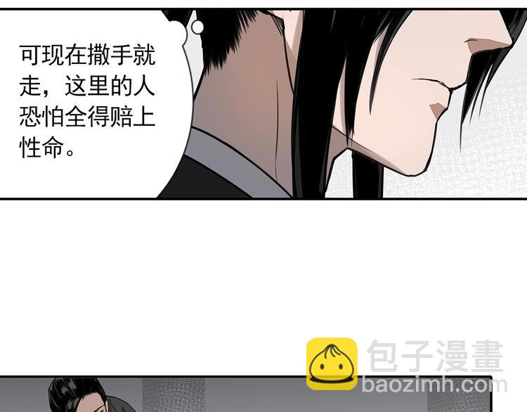 第9话 看不见的东西-第12话