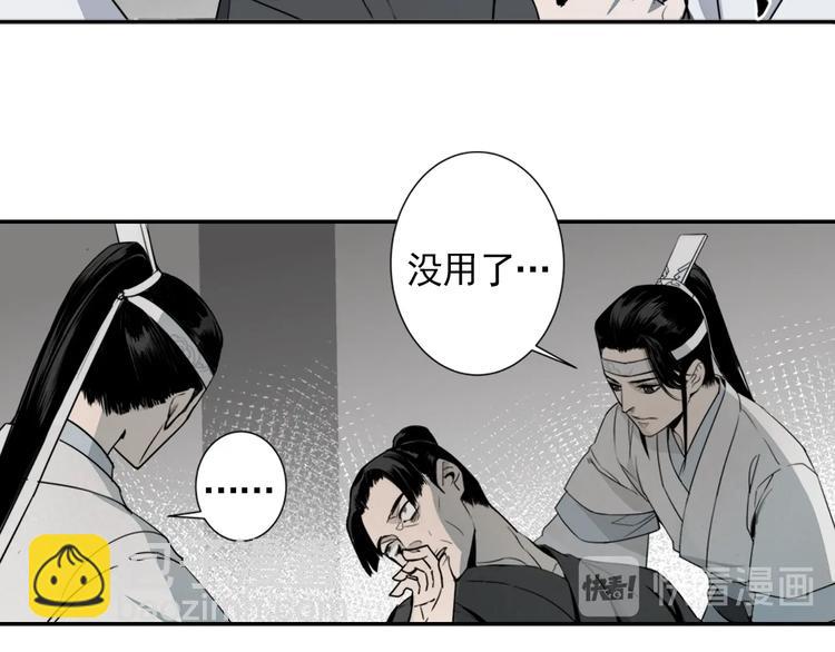 第9话 看不见的东西-第12话