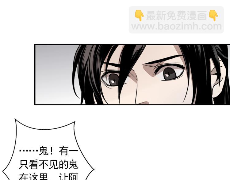 第9话 看不见的东西-第12话