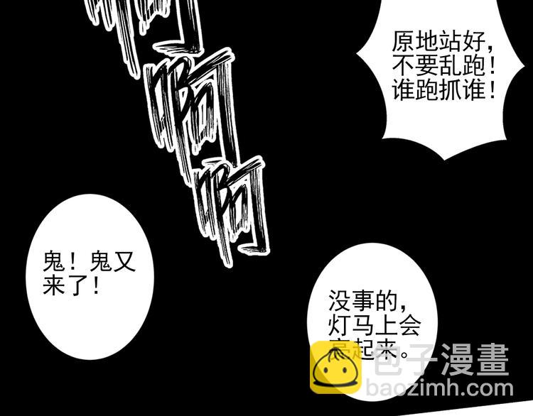 第9话 看不见的东西-第12话