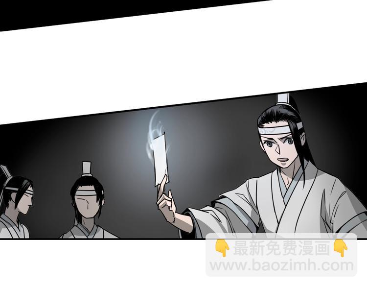 第9话 看不见的东西-第12话