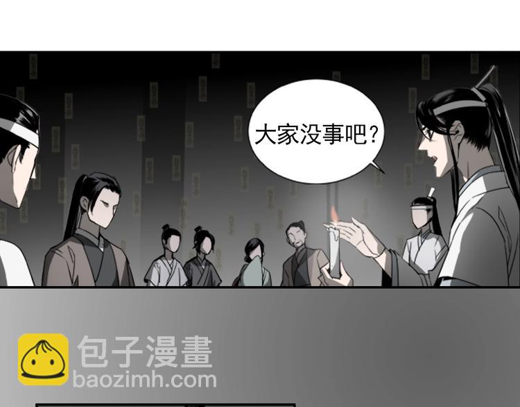 第9话 看不见的东西-第12话