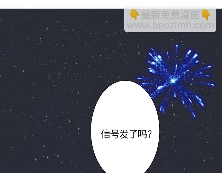 第9话 看不见的东西-第12话
