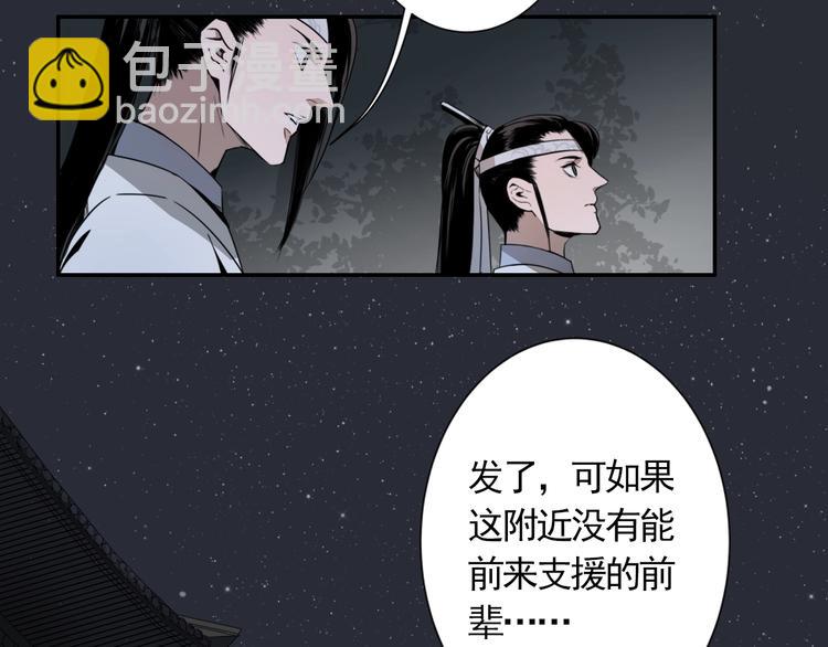 第9话 看不见的东西-第12话