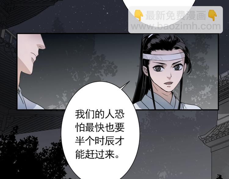 第9话 看不见的东西-第12话